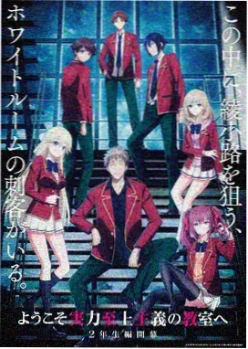 熊熊漫画科幻热血作品星火纪元封面