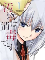 熊熊漫画治愈日常作品巷口的猫封面